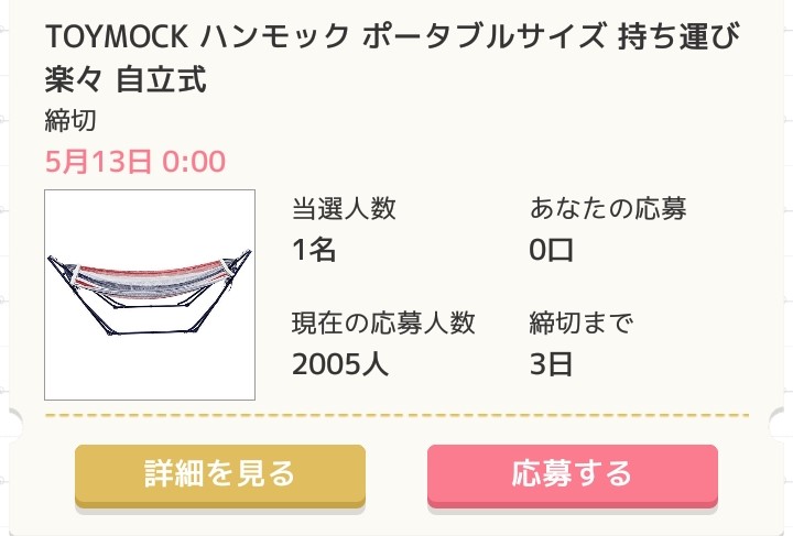 uNX[hde܁v̎gƍU@܂Ƃ